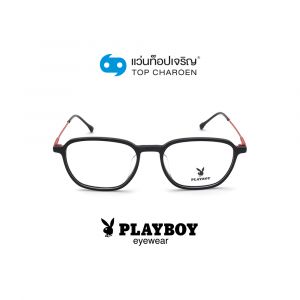 แว่นสายตา PLAYBOY วัยรุ่นพลาสติก รุ่น PB-36000-C1 (กรุ๊ป 55)