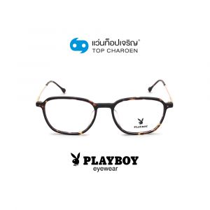 แว่นสายตา PLAYBOY วัยรุ่นพลาสติก รุ่น PB-36000-C2 (กรุ๊ป 55)