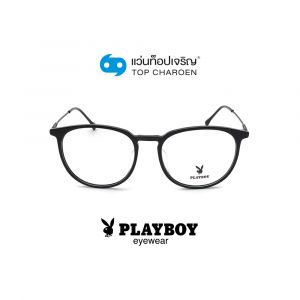 แว่นสายตา PLAYBOY วัยรุ่นพลาสติก รุ่น PB-36003-C1 (กรุ๊ป 55)