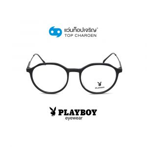 แว่นสายตา PLAYBOY วัยรุ่นพลาสติก รุ่น PB-36004-C1 (กรุ๊ป 55)