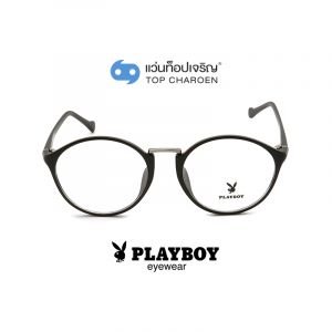 แว่นสายตา PLAYBOY  ผู้ใหญ่ชายพลาสติก รุ่น PB-15489-C2 (กรุ๊ป 61)