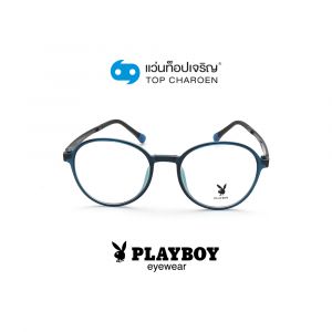 แว่นสายตา PLAYBOY ผู้ใหญ่ชายพลาสติก รุ่น PB-35489-C02 (กรุ๊ป 43)