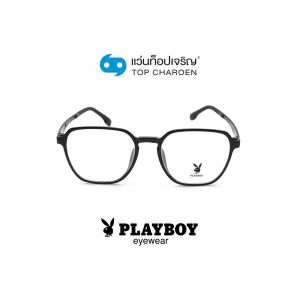 แว่นสายตา PLAYBOY ผู้ใหญ่ชายพลาสติก รุ่น PB-35490-C01 (กรุ๊ป 43)