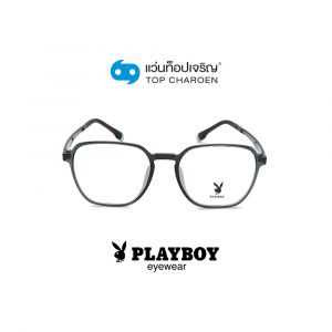 แว่นสายตา PLAYBOY ผู้ใหญ่ชายพลาสติก รุ่น PB-35490-C02A (กรุ๊ป 43)