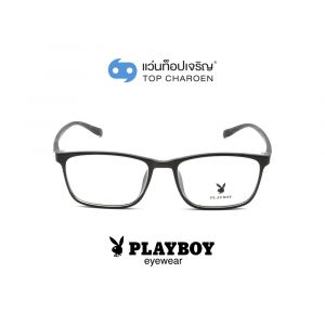 แว่นสายตา PLAYBOY ผู้ใหญ่ชายพลาสติก รุ่น PB-35446-C89 (กรุ๊ป 65)
