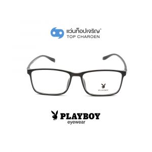 แว่นสายตา PLAYBOY ผู้ใหญ่ชายพลาสติก รุ่น PB-35452-C3 (กรุ๊ป 65)
