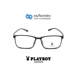 แว่นสายตา PLAYBOY ผู้ใหญ่ชายพลาสติก รุ่น PB-35452-C88 (กรุ๊ป 65)