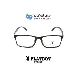 แว่นสายตา PLAYBOY ผู้ใหญ่ชายพลาสติก รุ่น PB-35453-C1 (กรุ๊ป 65)