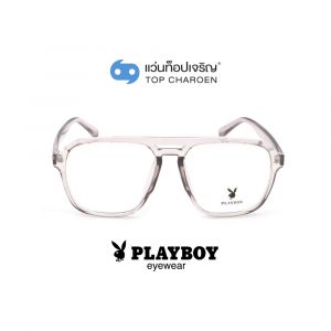 แว่นสายตา PLAYBOY ผู้ใหญ่ชายพลาสติก รุ่น PB-35480-C9 (กรุ๊ป 65)