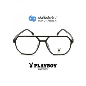 แว่นสายตา PLAYBOY ผู้ใหญ่ชายพลาสติก รุ่น PB-35486-C01 (กรุ๊ป 65)