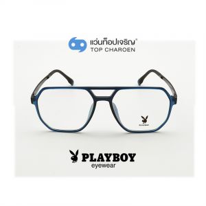 แว่นสายตา PLAYBOY ผู้ใหญ่ชายพลาสติก รุ่น PB-35486-C02 (กรุ๊ป 65)