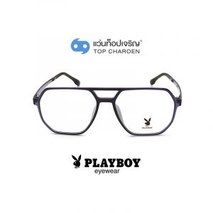 แว่นสายตา PLAYBOY ผู้ใหญ่ชายพลาสติก รุ่น PB-35486-C04 (กรุ๊ป 65)