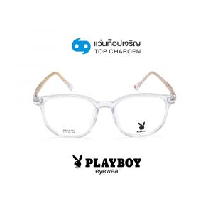 แว่นสายตา PLAYBOY วัยรุ่นพลาสติก รุ่น PB-56432-C15 (กรุ๊ป 58)