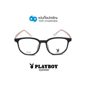 แว่นสายตา PLAYBOY วัยรุ่นพลาสติก รุ่น PB-56432-C1 (กรุ๊ป 58)