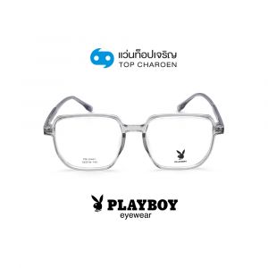 แว่นสายตา PLAYBOY วัยรุ่นพลาสติก รุ่น PB-56467-C13 (กรุ๊ป 58)