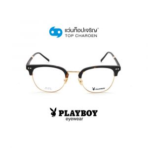 แว่นสายตา PLAYBOY ผู้ใหญ่ชายโลหะ รุ่น PB-58014-C02 (กรุ๊ป 65)