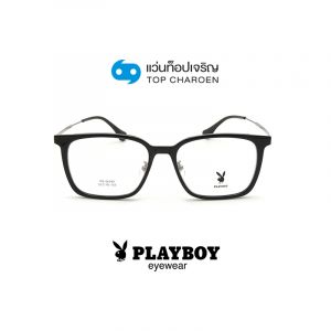 แว่นสายตา PLAYBOY วัยรุ่นพลาสติก รุ่น PB-56349-C1 (กรุ๊ป 55)