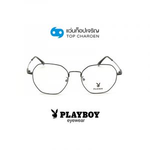 แว่นสายตา PLAYBOY วัยรุ่นโลหะ รุ่น PB-35640-C5 (กรุ๊ป 68)
