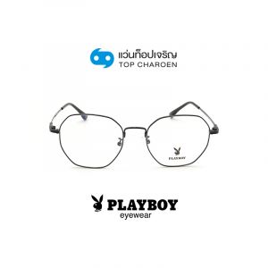 แว่นสายตา PLAYBOY วัยรุ่นโลหะ รุ่น PB-35640-C6 (กรุ๊ป 68)
