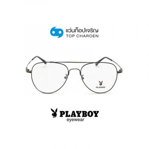 แว่นสายตา PLAYBOY วัยรุ่นโลหะ รุ่น PB-35643-C5 (กรุ๊ป 68)