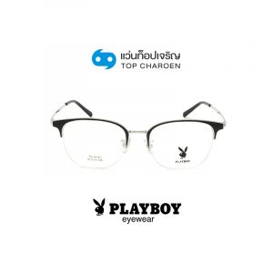 แว่นสายตา PLAYBOY วัยรุ่นโลหะ รุ่น PB-56350-C3 (กรุ๊ป 68)