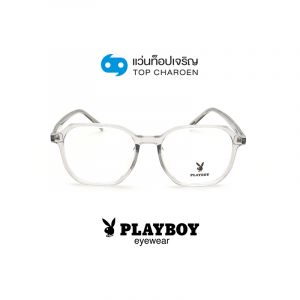 แว่นสายตา PLAYBOY วัยรุ่นพลาสติก รุ่น PB-36133-C3 (กรุ๊ป 68)