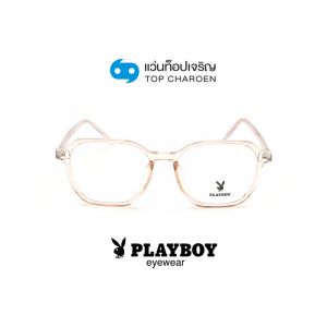 แว่นสายตา PLAYBOY วัยรุ่นพลาสติก รุ่น PB-36133-C8 (กรุ๊ป 68)