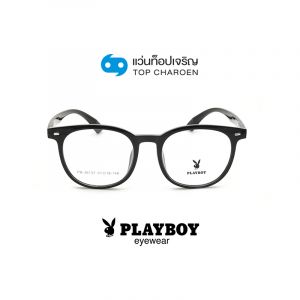 แว่นสายตา PLAYBOY วัยรุ่นพลาสติก รุ่น PB-36137-C1 (กรุ๊ป 68)