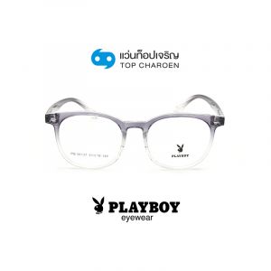 แว่นสายตา PLAYBOY วัยรุ่นพลาสติก รุ่น PB-36137-C4 (กรุ๊ป 68)