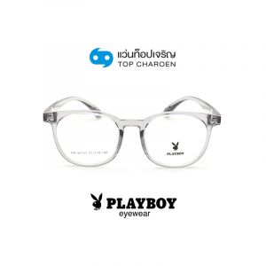 แว่นสายตา PLAYBOY วัยรุ่นพลาสติก รุ่น PB-36137-C5 (กรุ๊ป 68)
