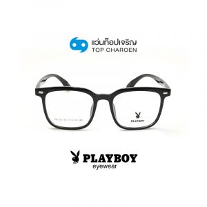 แว่นสายตา PLAYBOY วัยรุ่นพลาสติก รุ่น PB-36139-C1 (กรุ๊ป 68)