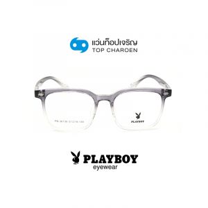 แว่นสายตา PLAYBOY วัยรุ่นพลาสติก รุ่น PB-36139-C4 (กรุ๊ป 68)