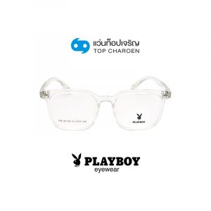 แว่นสายตา PLAYBOY วัยรุ่นพลาสติก รุ่น PB-36139-C6 (กรุ๊ป 68)
