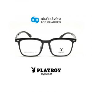 แว่นสายตา PLAYBOY วัยรุ่นพลาสติก รุ่น PB-36140-C1 (กรุ๊ป 68)