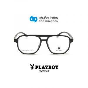 แว่นสายตา PLAYBOY วัยรุ่นพลาสติก รุ่น PB-36148-C1 (กรุ๊ป 68)