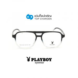 แว่นสายตา PLAYBOY วัยรุ่นพลาสติก รุ่น PB-36148-C3 (กรุ๊ป 68)