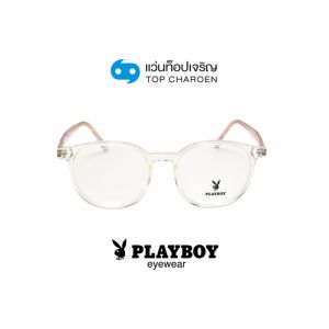 แว่นสายตา PLAYBOY วัยรุ่นพลาสติก รุ่น PB-36132-C5 (กรุ๊ป 68)