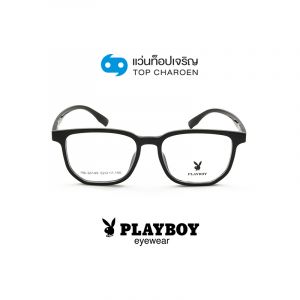 แว่นสายตา PLAYBOY วัยรุ่นพลาสติก รุ่น PB-36149-C1 (กรุ๊ป 68)