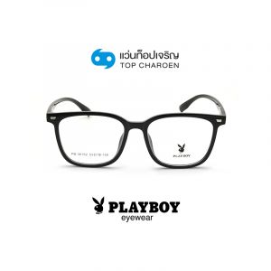 แว่นสายตา PLAYBOY วัยรุ่นพลาสติก รุ่น PB-36152-C1 (กรุ๊ป 68)