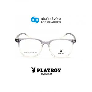 แว่นสายตา PLAYBOY วัยรุ่นพลาสติก รุ่น PB-36152-C4 (กรุ๊ป 68)
