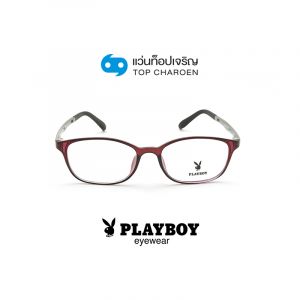 แว่นสายตา PLAYBOY วัยรุ่นพลาสติก รุ่น PB-36157-C4 (กรุ๊ป 65)