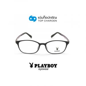 แว่นสายตา PLAYBOY วัยรุ่นพลาสติก รุ่น PB-36157-C5 (กรุ๊ป 65)