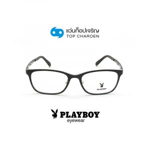 แว่นสายตา PLAYBOY วัยรุ่นพลาสติก รุ่น PB-36158-C1 (กรุ๊ป 65)