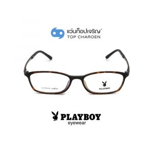 แว่นสายตา PLAYBOY วัยรุ่นพลาสติก รุ่น PB-11027-C3 (กรุ๊ป 39)