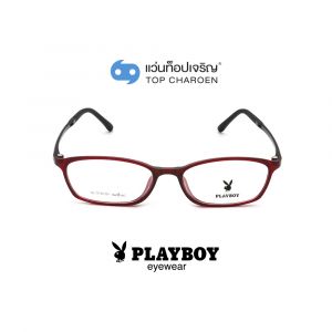 แว่นสายตา PLAYBOY วัยรุ่นพลาสติก รุ่น PB-11027-C4 (กรุ๊ป 39)