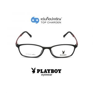 แว่นสายตา PLAYBOY วัยรุ่นพลาสติก รุ่น PB-11027-C5 (กรุ๊ป 39)