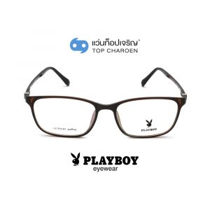 แว่นสายตา PLAYBOY วัยรุ่นพลาสติก รุ่น PB-11033-C4 (กรุ๊ป 39)
