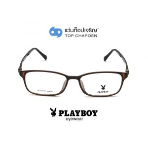 แว่นสายตา PLAYBOY วัยรุ่นพลาสติก รุ่น PB-11038-C4 (กรุ๊ป 39)