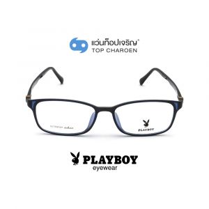 แว่นสายตา PLAYBOY วัยรุ่นพลาสติก รุ่น PB-11038-C5 (กรุ๊ป 39)