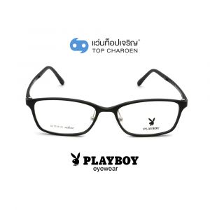 แว่นสายตา PLAYBOY วัยรุ่นพลาสติก รุ่น PB-11044-C2 (กรุ๊ป 39)